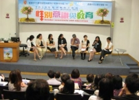 平機會研究性傾向歧視立法 受託機構被質疑「假諮詢」