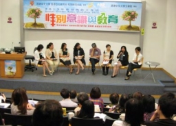 平機會研究性傾向歧視立法 受託機構被質疑「假諮詢」