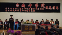 出櫃男同性戀台南神學院畢業台灣首例
