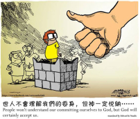 蔡頌輝:現在當宣教士更容易還是更難?