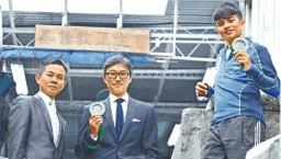 正生書院大豐收 學生DSE考得佳績