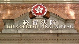 香港變性人婚姻今日起生效