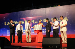 深圳基督教兩會加強慈善職能 屬下30堂會設社會服務站