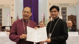 香港聖公會祝聖郭志丕法政牧師為主教