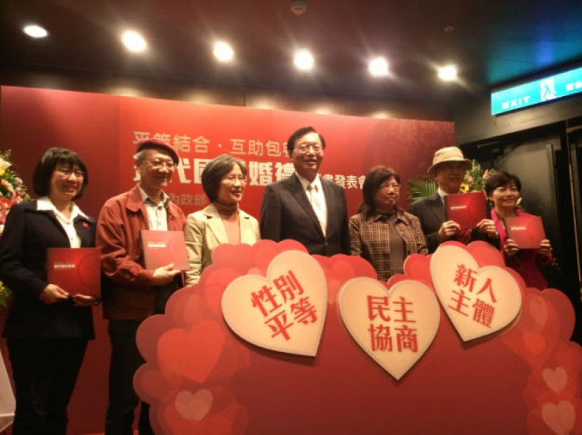 台灣同運滲透內政部 《國民婚禮》新書竟背書同性婚姻