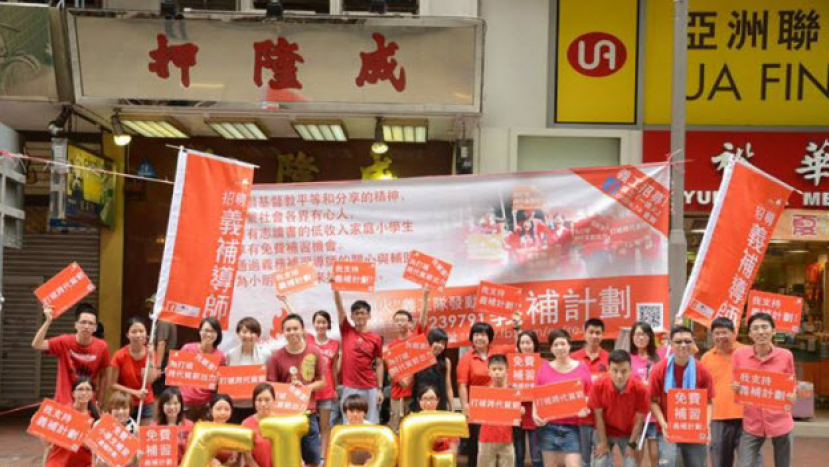 80後青年發動大眾為基層兒童義務補習 傳遞上帝的「一團火」