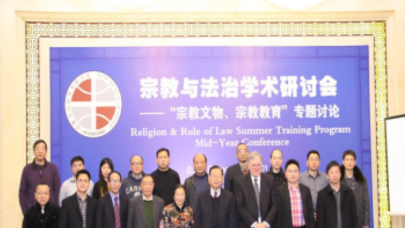 內地律師:宗教教育缺合理體制 籲給民辦教育地位