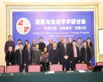 內地律師：宗教教育缺合理體制 籲給民辦教育地位