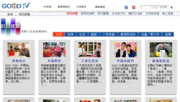 台灣GOOD TV媒體宣教十七載 觀眾月逾400萬