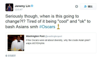 奧斯卡粗野嘲諷亞裔 林書豪、王力宏回應批評