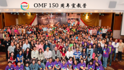 OMF促加強本土教會合作 助東亞宣教發展