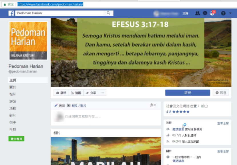 突破宗教封鎖 馬來西亞「靈命日糧」臉書破6萬粉絲