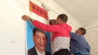 大陸造神歪風 脅逼基督徒拆宗教字畫掛習近平畫像