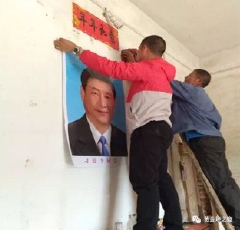 大陸造神歪風 脅逼基督徒拆宗教字畫掛習近平畫像