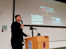 【宗文社講座】邢福增分析六七暴動對基督教衝擊與教會的回應