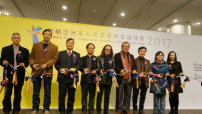 「2017祝福亞洲藝術展」開幕 76位基督徒藝術家作品閃亮展出