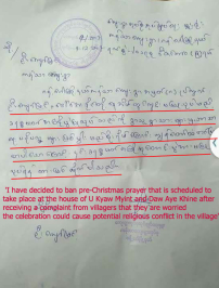 緬甸政府避免宗教衝突 禁基督徒慶祝聖誕