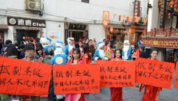 瀋陽藥科大學禁聖誕稱之「西方文化侵略」