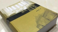15年編寫《溫州基督教編年史》出爐送150周年「厚禮」