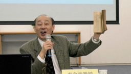 「香港培靈研經會」經合一運動催生 袁世凱亦曾參加