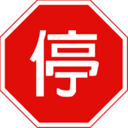 「不看你會後悔一輩子」五類資訊不宜轉發