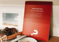 Alpha Anywhere 香港啟發2017年增長顯著