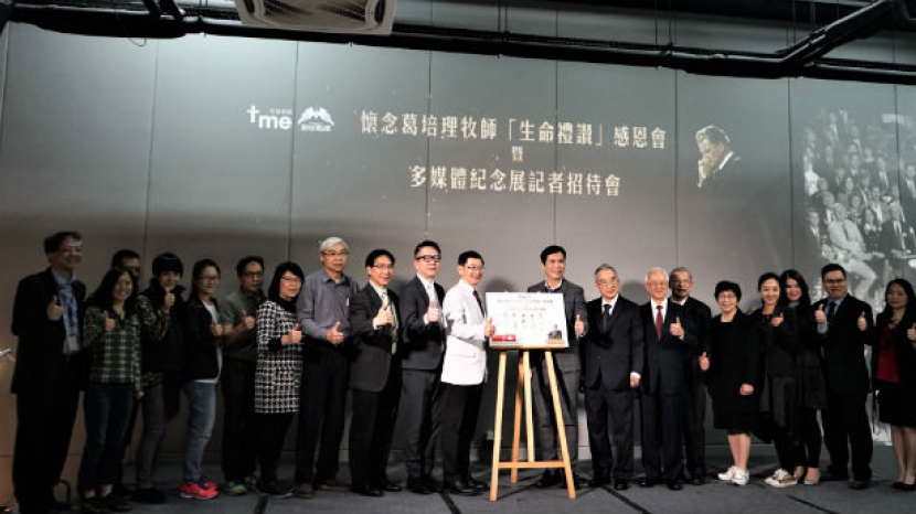 葛培理牧師紀念展 影音使團360度拍攝佈道足跡