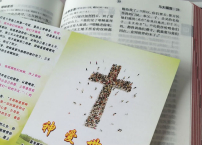 福音單張落伍了嗎?最微小行動散播福音種子