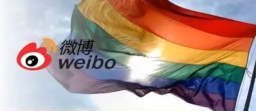 新浪微博屈服中國LGBT抗議 不再清理同性內容