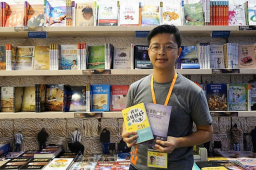 信徒閱讀碎片化？ 出版商：少讀紙本書無減閱讀人口