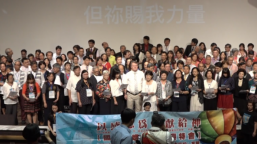 台家庭復興特會 逾百牧者夫婦為婚姻作見證