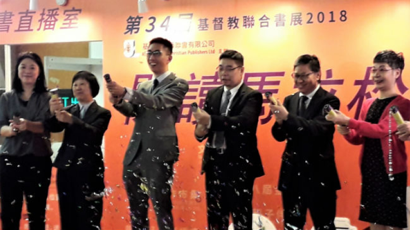 第三十四屆基督教書展揭幕 閱讀馬拉松操練屬靈生命
