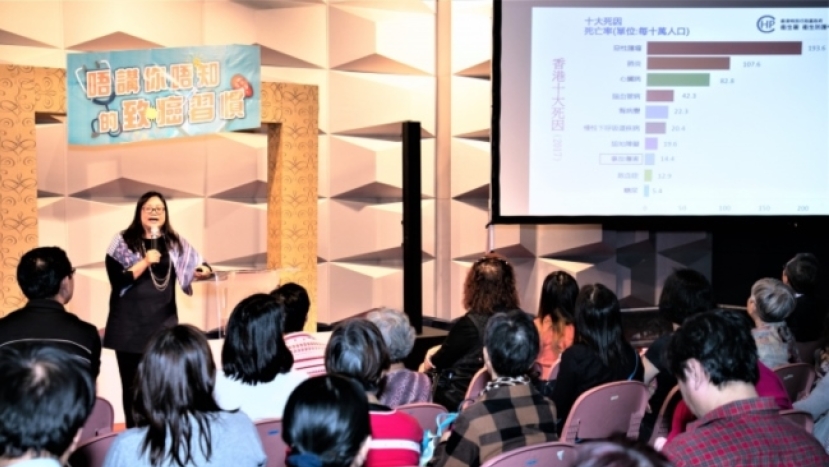 影音使團辦防癌講座:喜樂的心是良藥