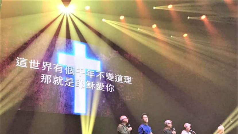 五教牧跨代演唱會 藝人同台見證神蹟戒煙