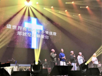五教牧跨代演唱會 藝人同台見證神蹟戒煙