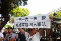 台灣愛家三公通過 牧者籲以愛挽回同性戀者