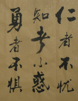 仿《論語》基督徒效三氣質走信仰路