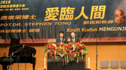 唐崇榮牧師巡迴佈道 香港千人頌聖嬰