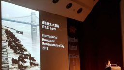 台舉辦國際大屠殺紀念日活動 陳建仁籲銘記歷史維護人權