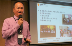 經濟學者論壇倡援新來港移民 梁友東:教會角色共享共生共榮