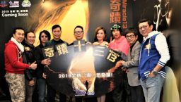 影音使團福音電影《奇蹟十三》 冀國內公映創奇蹟