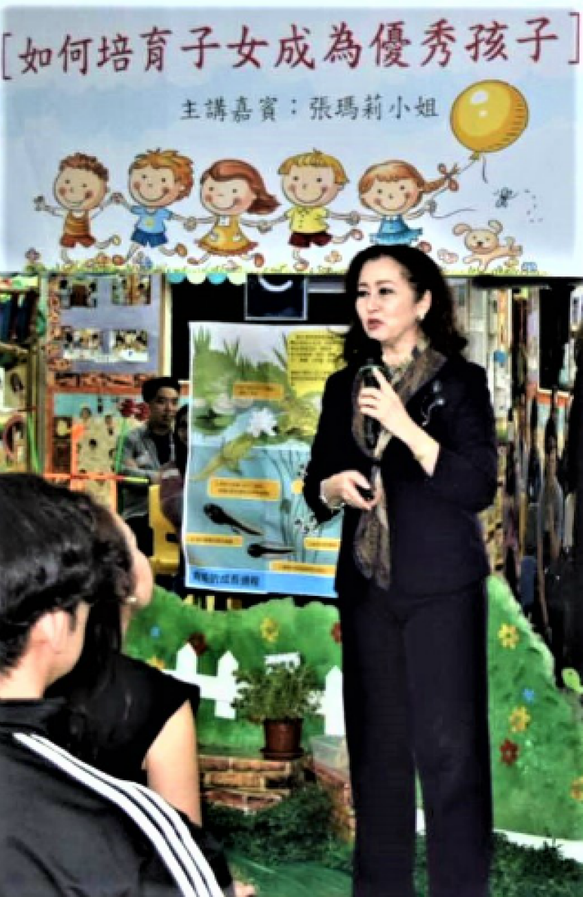 張瑪莉回顧人生悟育兒:孩子需要安穩有愛的家