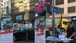 基督教團體行「苦路」 哀明日大嶼破壞大地