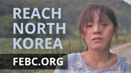 遠東廣播建超級電台 福音首遍全朝鮮