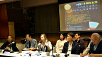 研討會論台韓港社運 教會柔拼政權燃民主火花