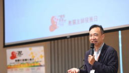 教關友師發展日 余德淳勉師長付真愛