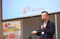 教關友師發展日 余德淳勉師長付真愛