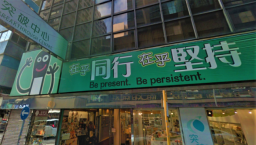 突破青草地提供心靈支援