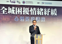 心理健康講座 輔導院長揭情緒解困十法