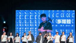 跨宗派青年國是論壇 科技創未來建教會